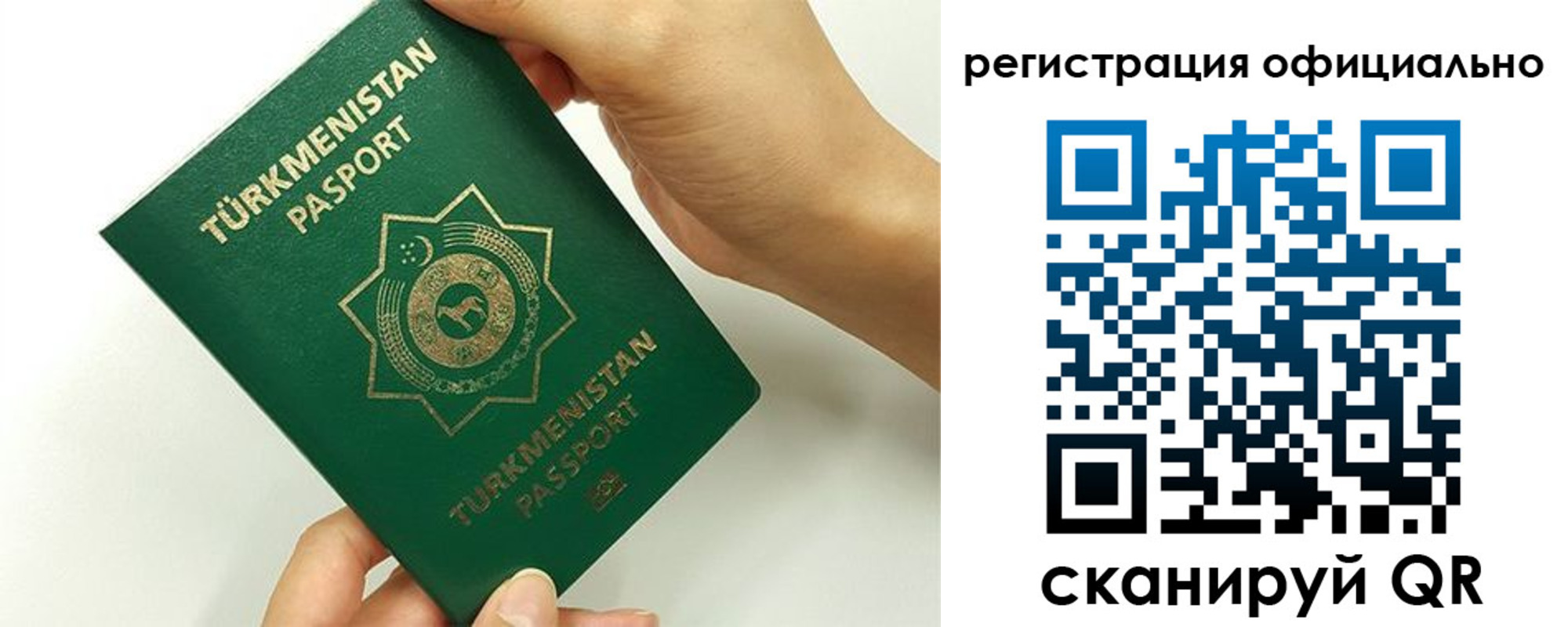 прописка поиск в Туймазы