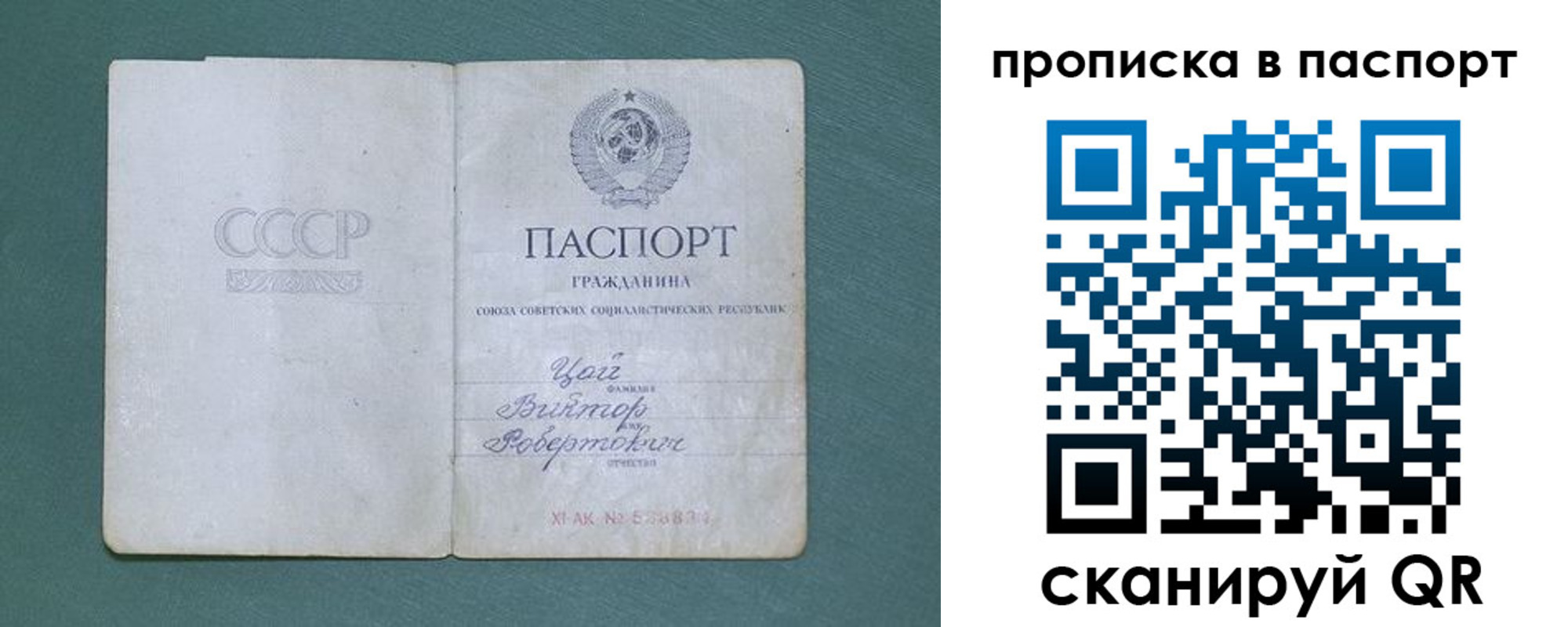 пропишу в квартире в Туймазы