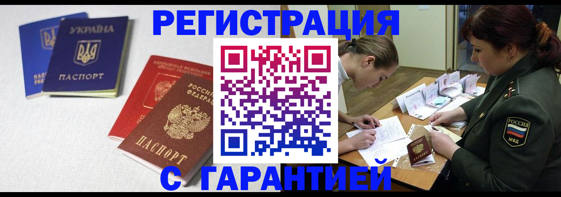 временная регистрация госуслуги в Туймазы